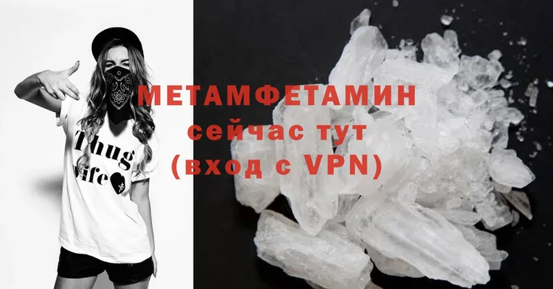 маркетплейс какой сайт  Новокузнецк  МЕТАМФЕТАМИН Methamphetamine 